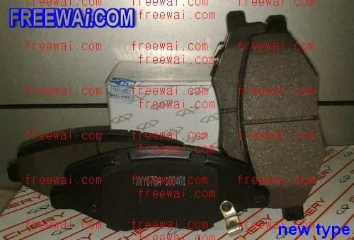 Chery a11 3501080